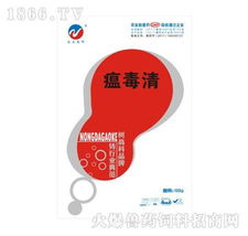 瘟毒清颗粒 农大高科