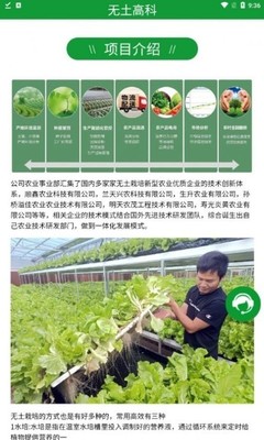阿里新农 v1.0.0
