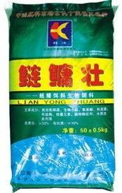 全省知名农业企业暨优质产品展示