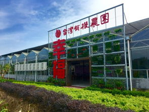 五彩田园旅游攻略